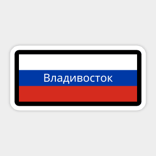 Vladivostok City in Russian Flag Sticker